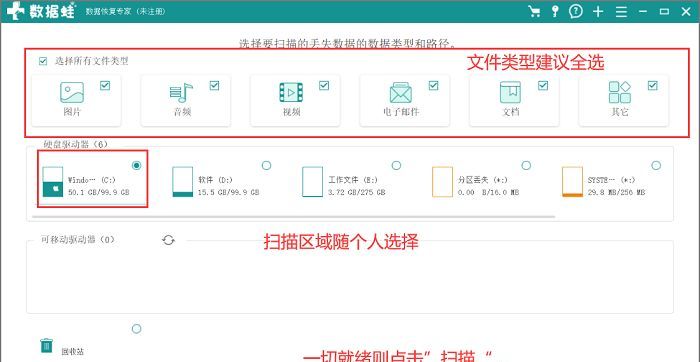 重装系统保存在桌面的文件怎么恢复？重装系统可以保留文件吗？