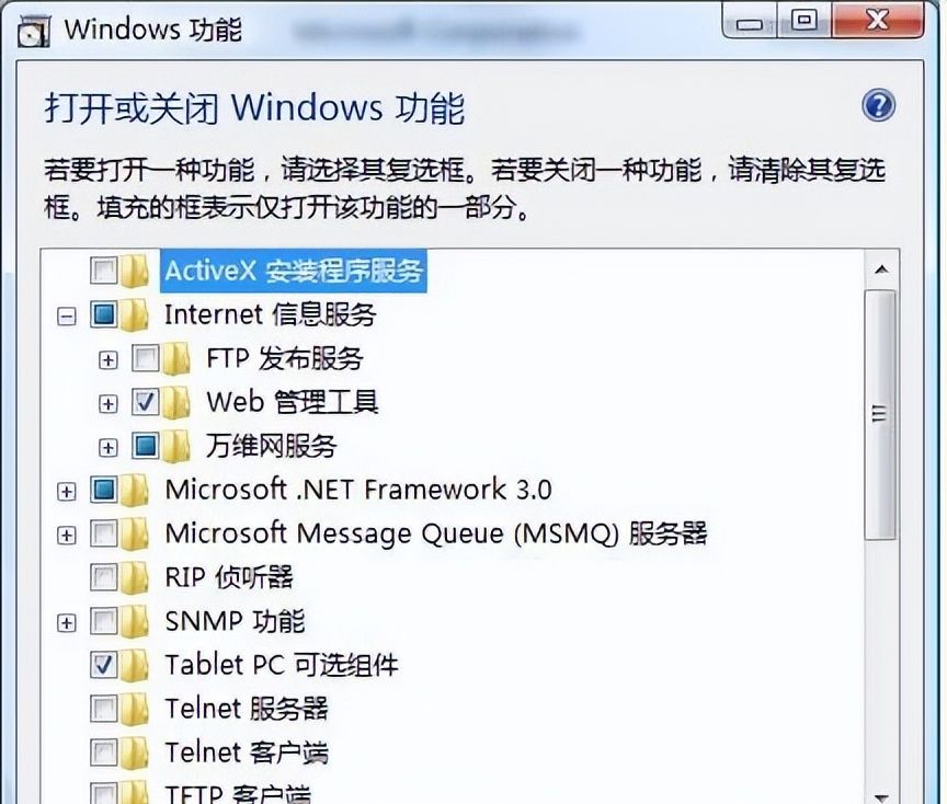 用友U872 安装手册