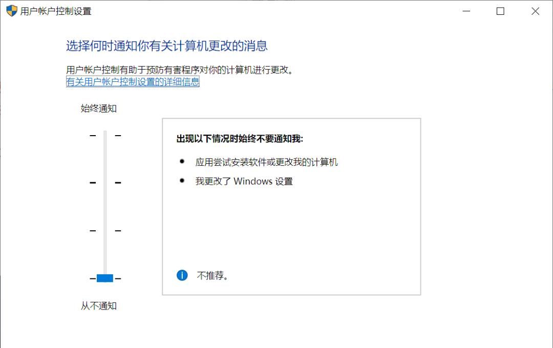 西门子WINCC V7.5 中文版安装教程