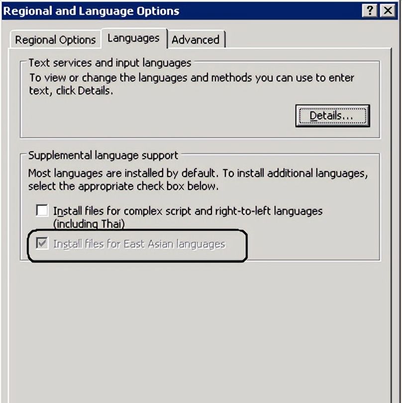 用友U872 安装手册