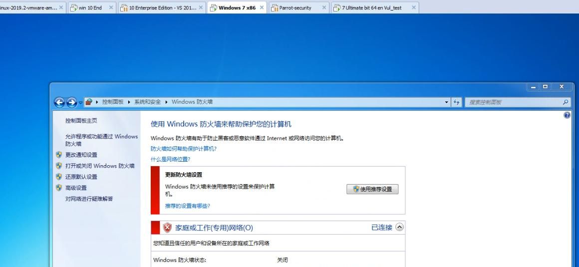 渗透神器“msf”,你真的会用吗??黑客大神手把手教