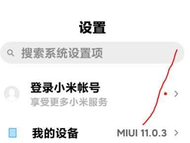 小米手机备份和恢复 - 鹿快