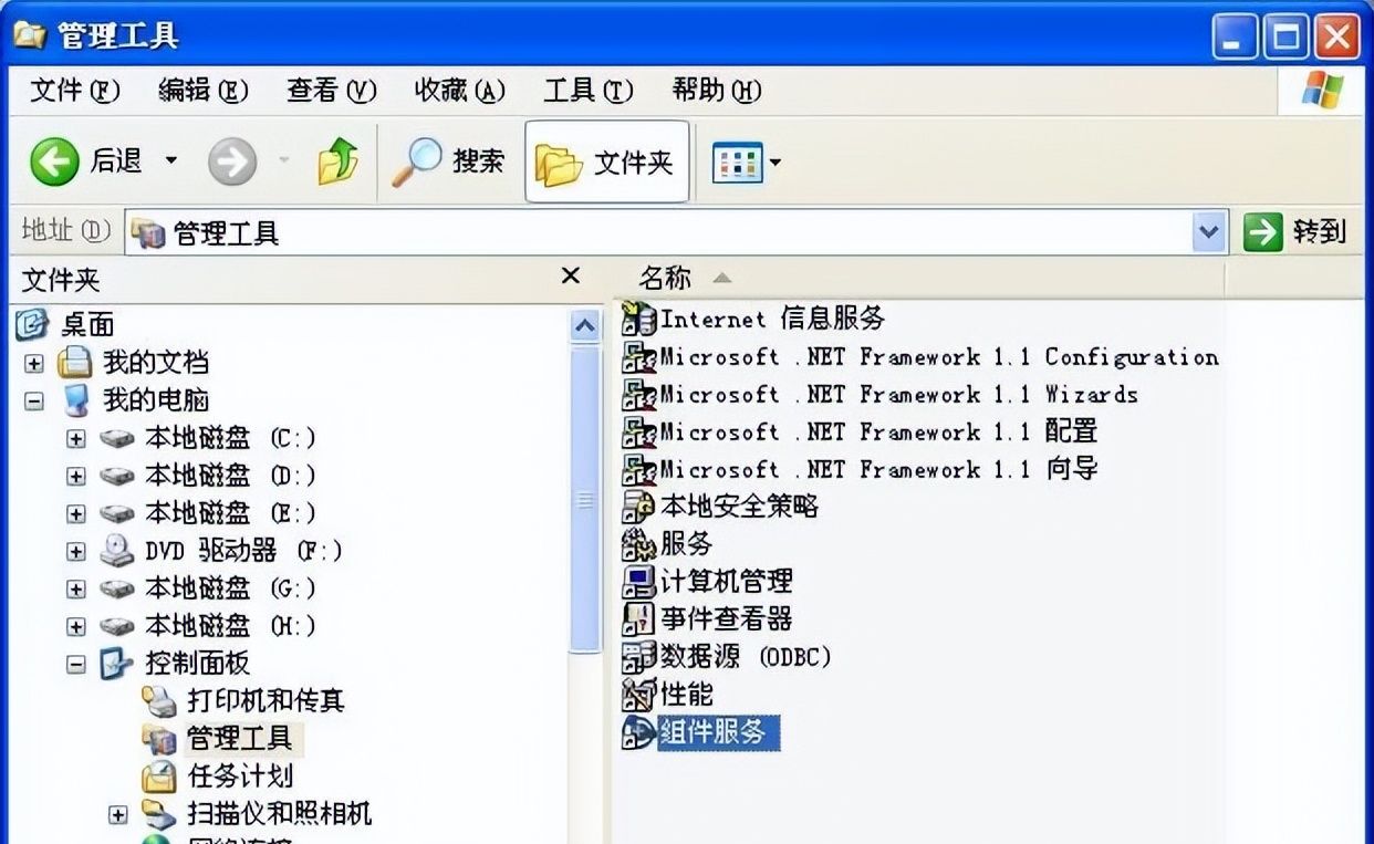 用友U872 安装手册