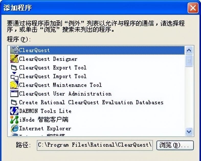 用友U872 安装手册