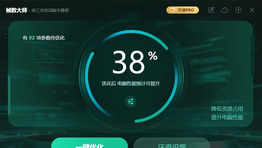 堡垒之夜进不去显示防火墙错误？三招解决