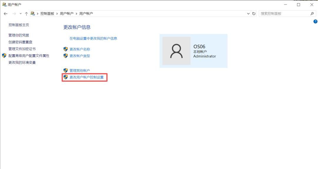 西门子WINCC V7.5 中文版安装教程