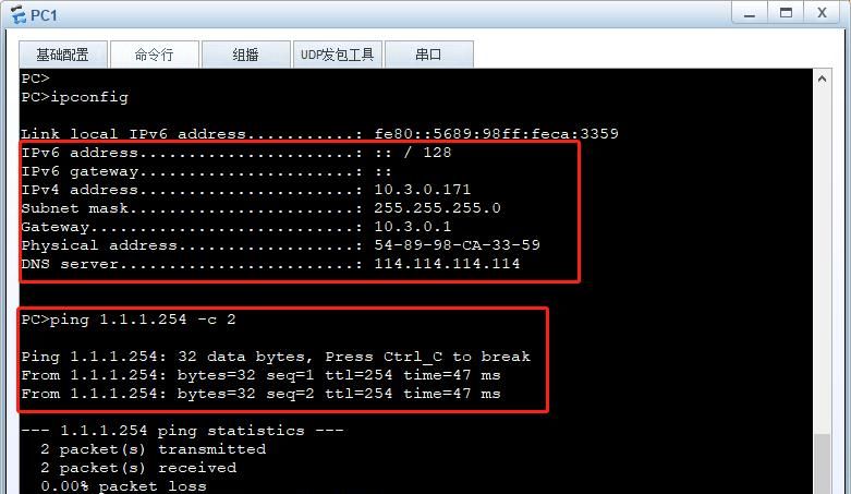 防火墙接入互联网方式,到底有哪些呢?5分钟学会防火墙入网