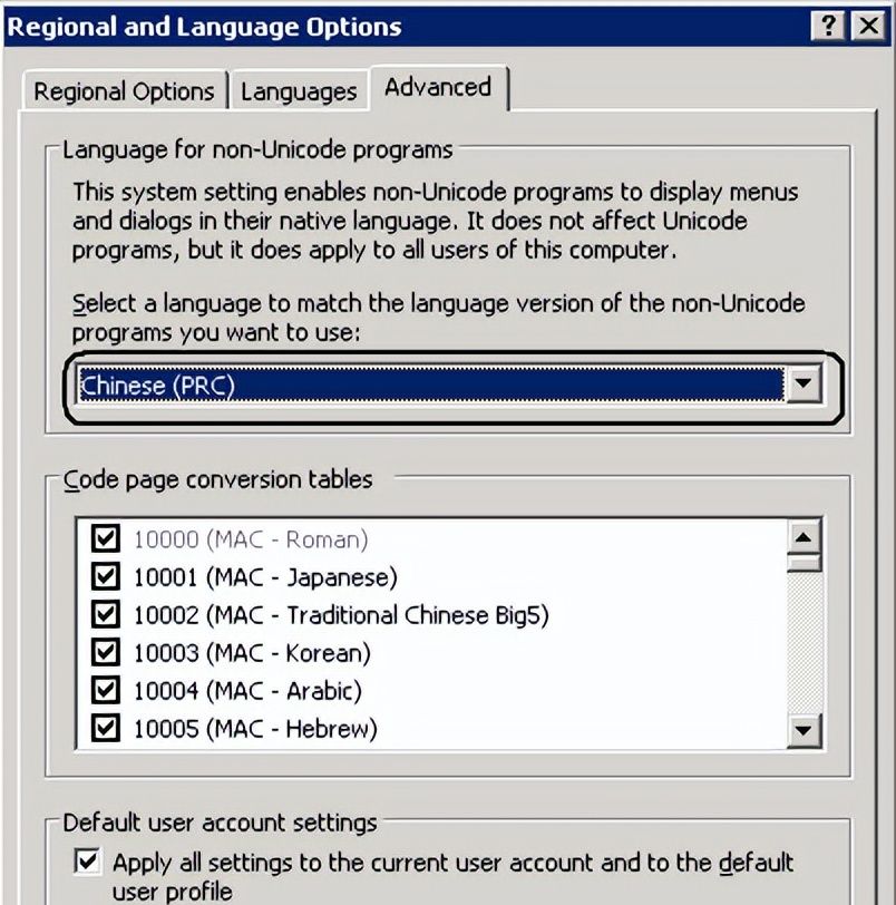 用友U872 安装手册