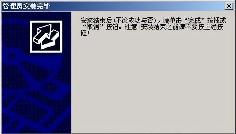 用友U872 安装手册