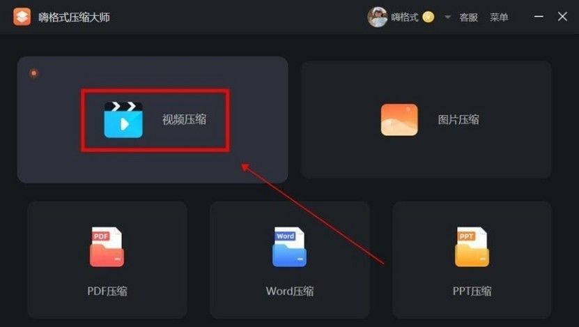 如何压缩视频到50m以内？关键时刻很实用！