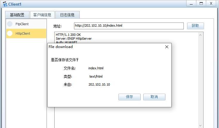 防火墙分类及状态检测防火墙原理详解