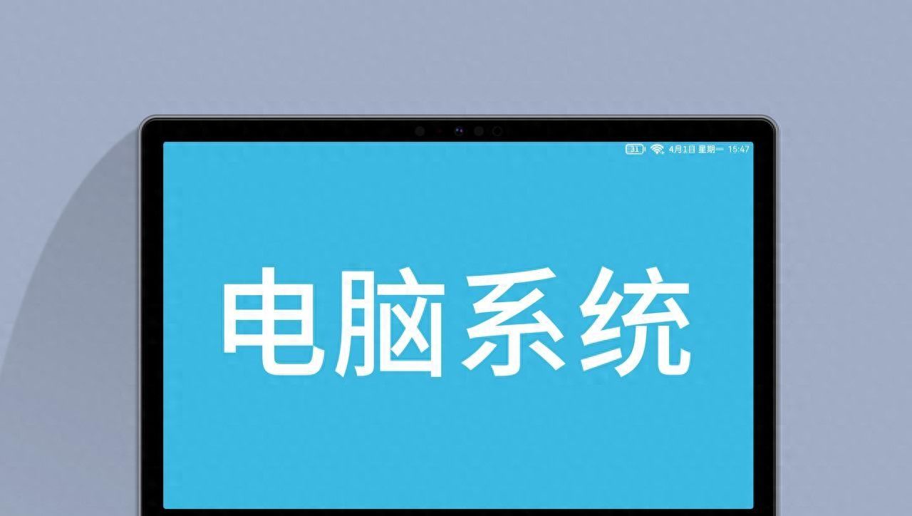 电脑如何恢复出厂的原装系统? - 鹿快