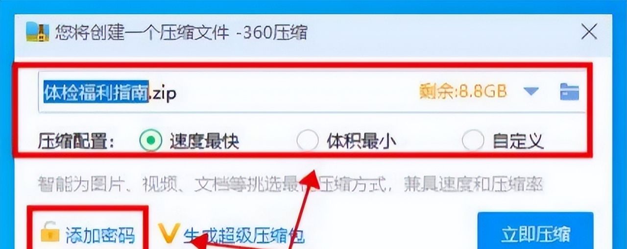 如何压缩视频到50m以内？关键时刻很实用！