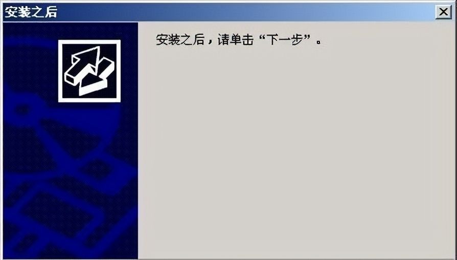 用友U872 安装手册