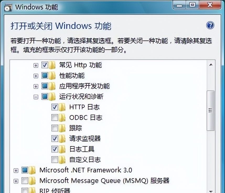 用友U872 安装手册