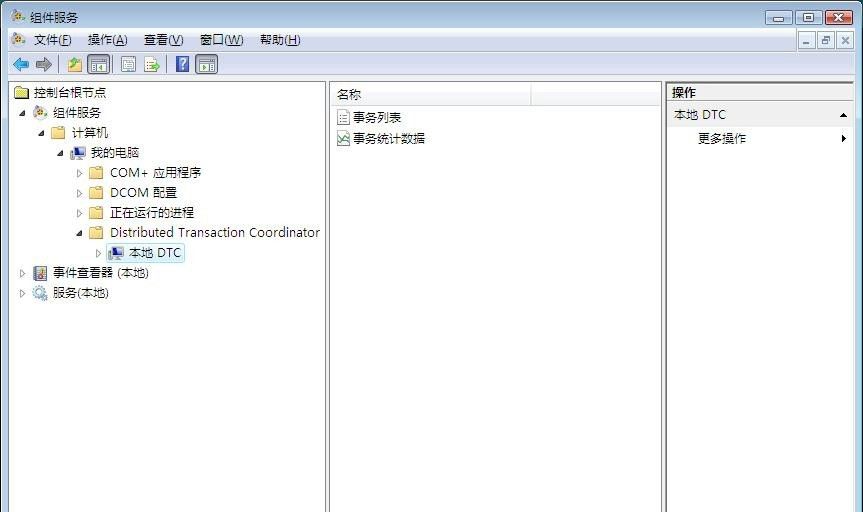 用友U872 安装手册