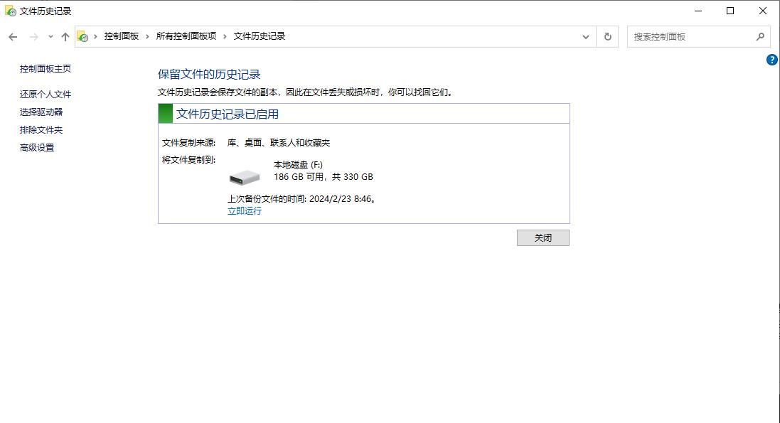 文件被删除了怎么恢复?5个简单方法汇总,轻松解决问题！