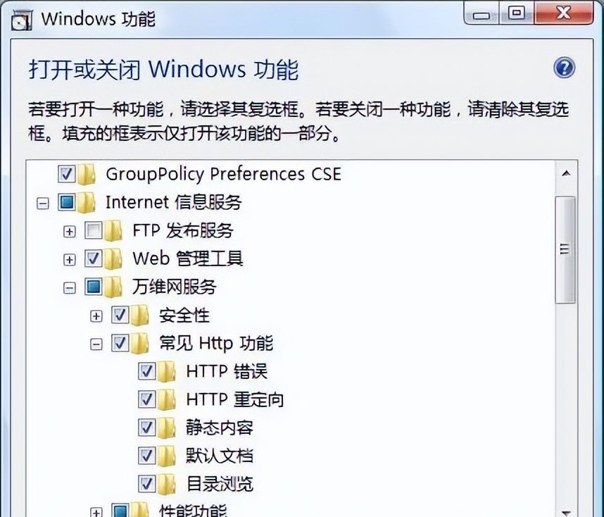 用友U872 安装手册