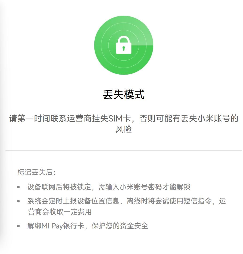 手机忘记锁屏密码？维修店不会告知你的3个免刷机方法，速收藏！