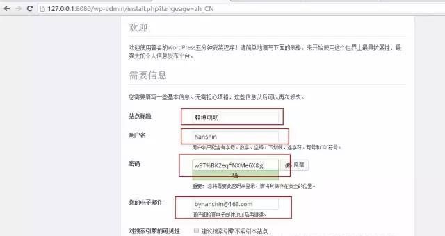 普通人如何15分钟学会搭建一个自己的网站