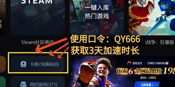 EA app下载慢怎么办  ea游戏下载速度慢一键提速方法