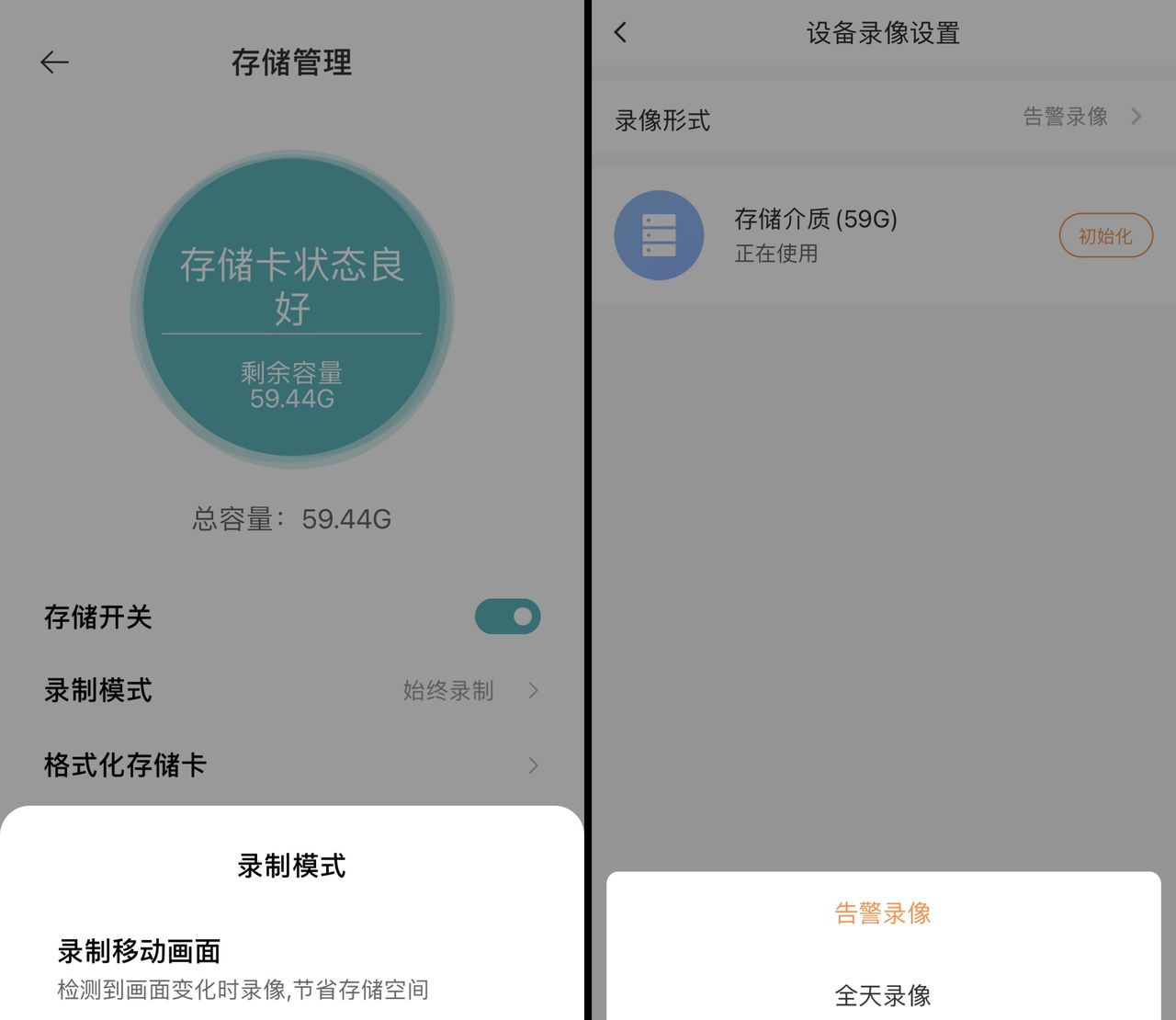家用摄像头选购指南。360、小米、萤石2K云台摄像头实测对比