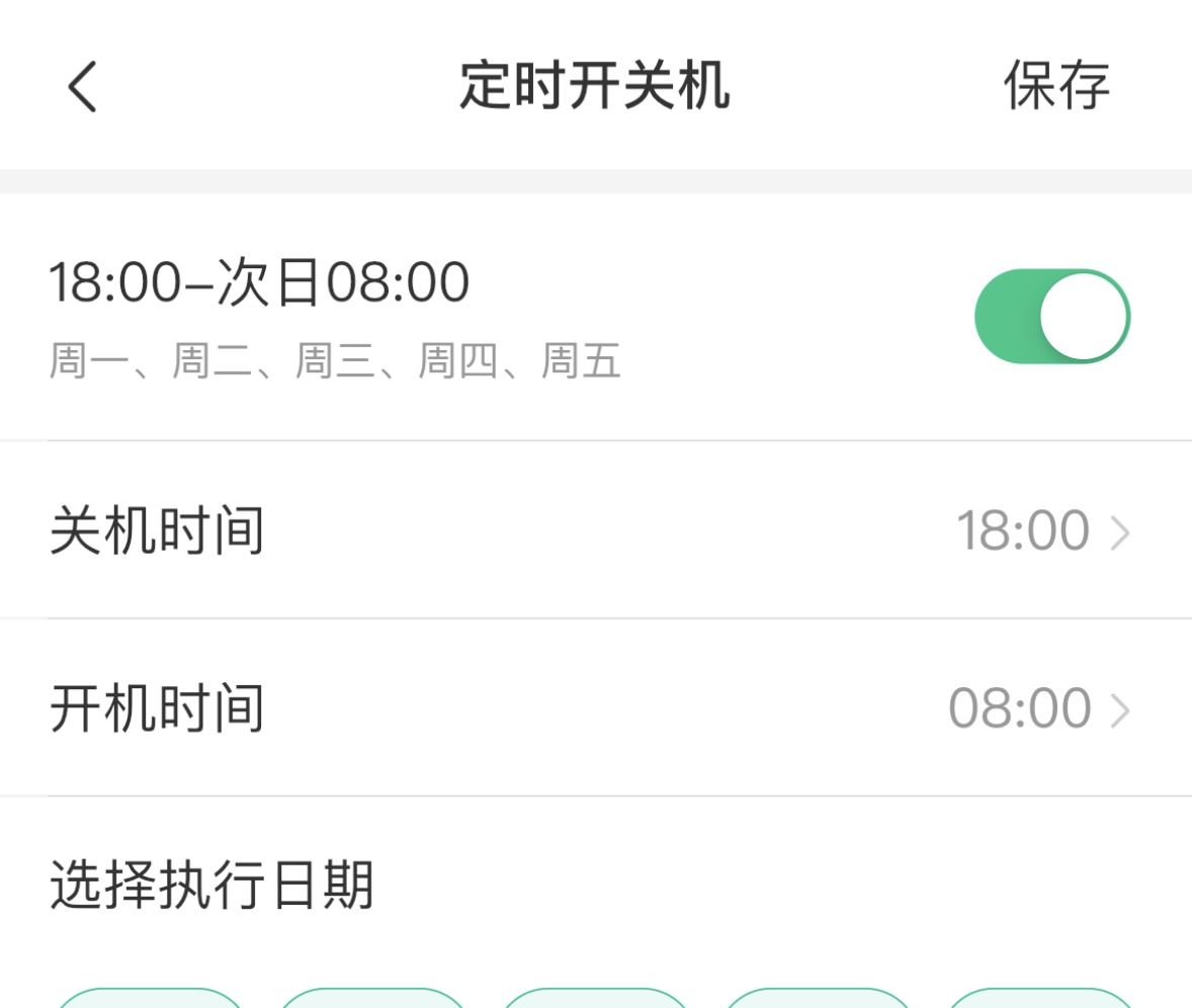 家用摄像头选购指南。360、小米、萤石2K云台摄像头实测对比
