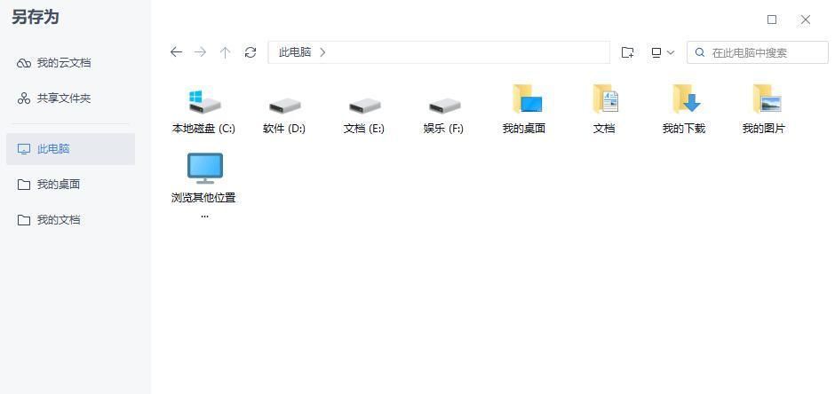 excel和word文件如何加密？看完这篇文章你就会啦！