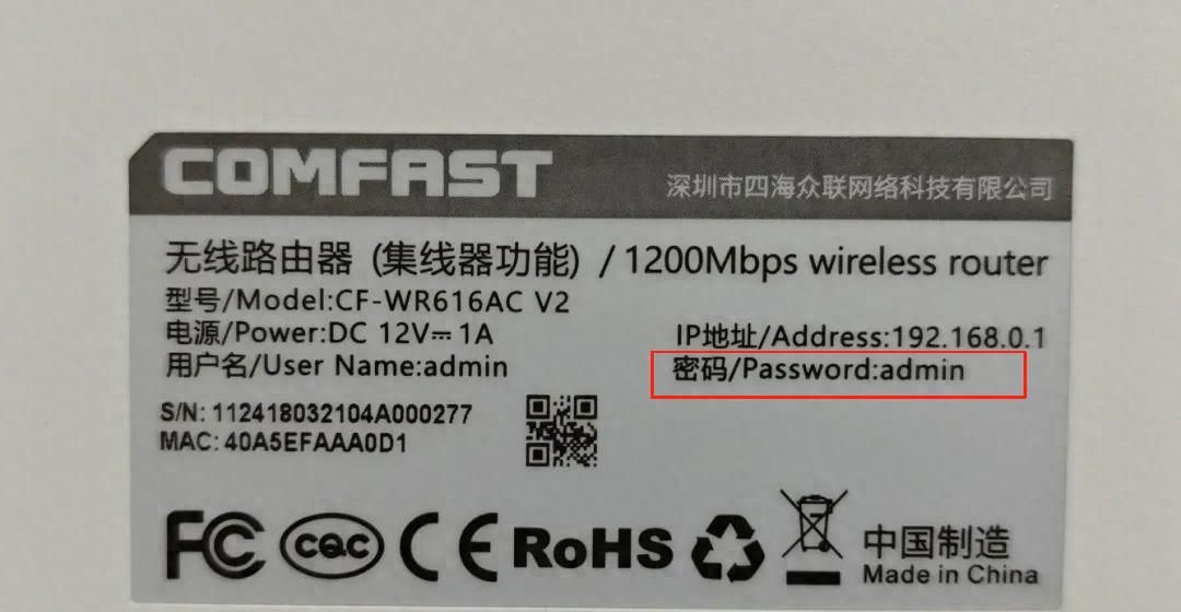 忘记路由器登录密码，如何才能找回？ - 鹿快