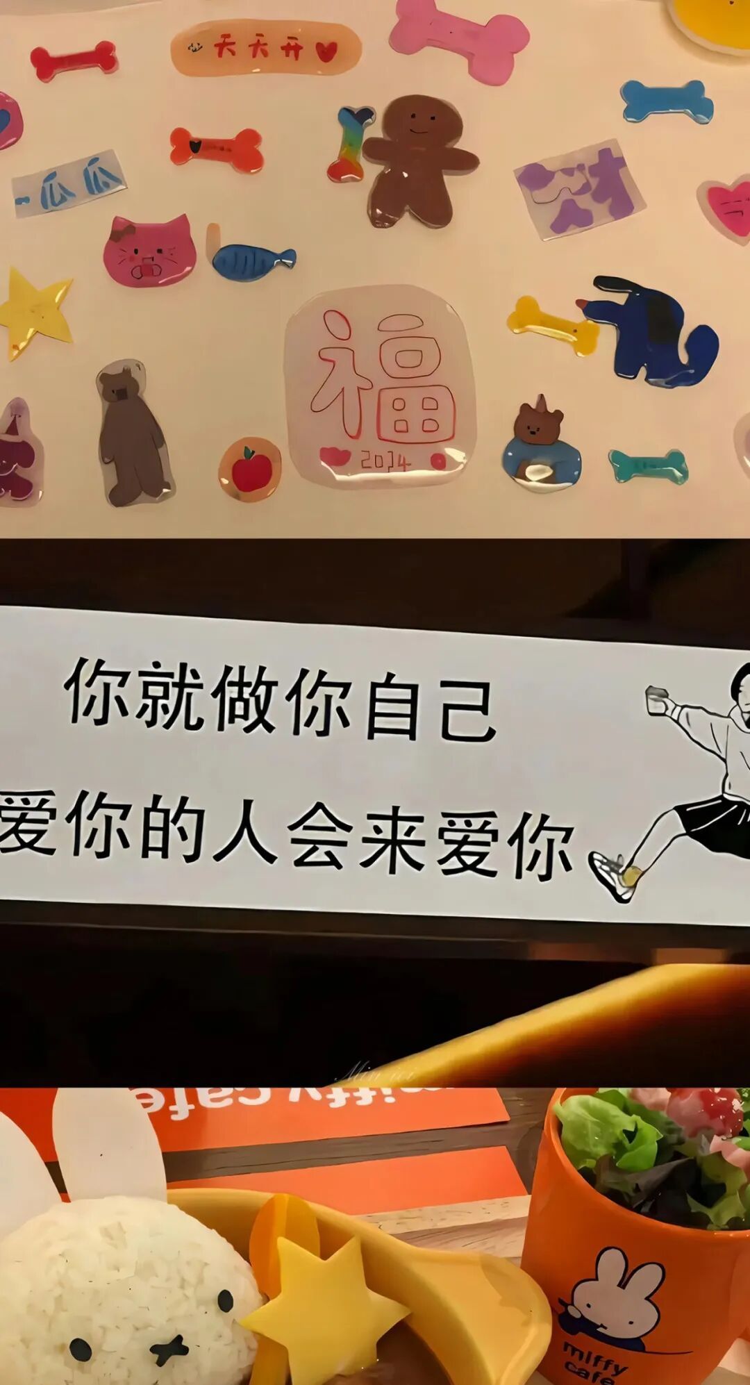 微信聊天背景图壁纸52张（直接存）