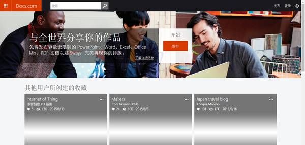 99种堪称「神器」的电脑软件，不用不知道，一用就上天了