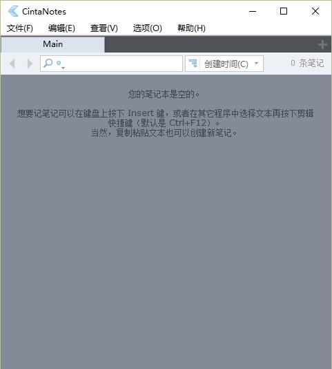 99种堪称「神器」的电脑软件，不用不知道，一用就上天了