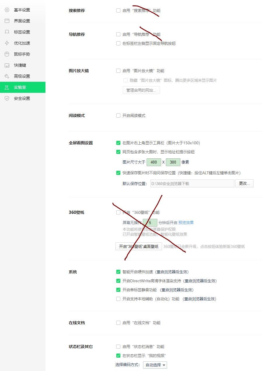 电脑中哪款浏览器最好用呢，好用的浏览器推荐