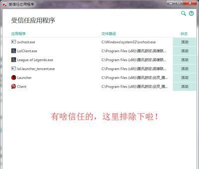 卡巴斯基实则可以不卡的，这个真可以有！