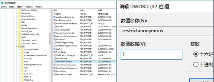 十种简单有效防止黑客入侵的方法