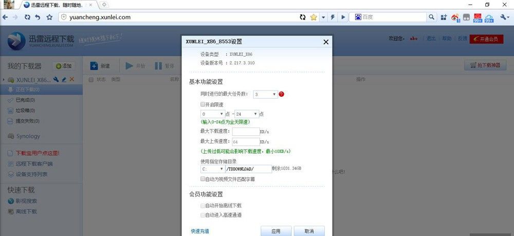 关于铁威马F2-221 NAS，你想要知道的都在这里
