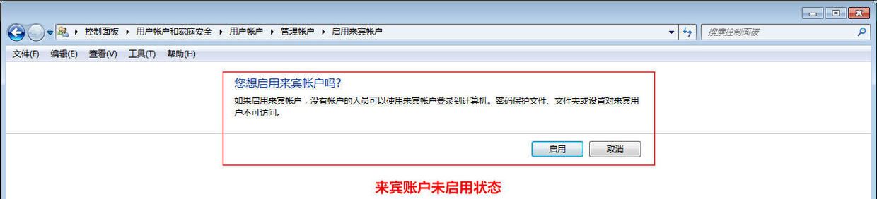 十种简单有效防止黑客入侵的方法