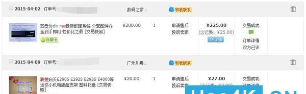 教你玩转黑群晖到铁威马，是洗白还是退烧？ - 鹿快