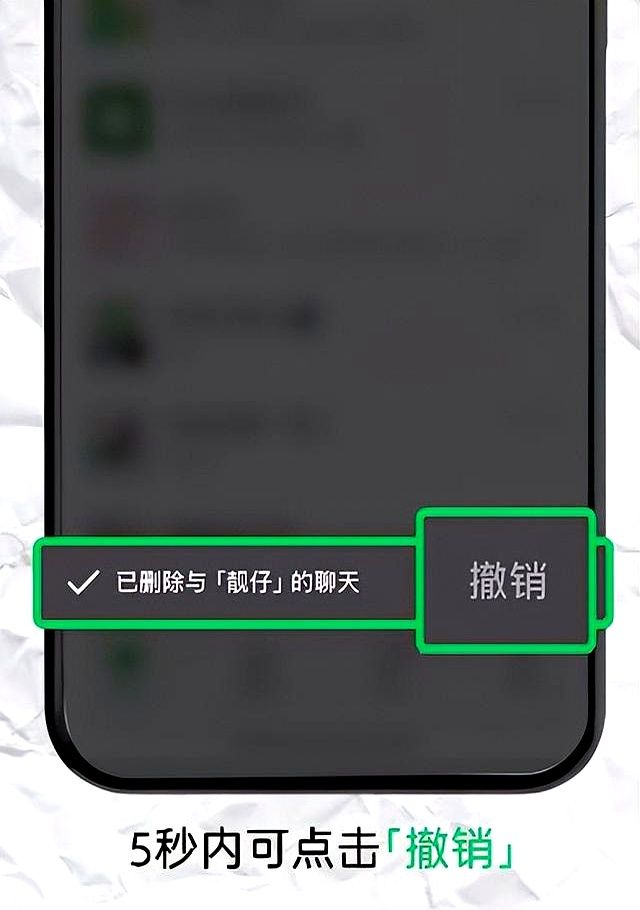 微。信上线新功能！网友：正好假期需要