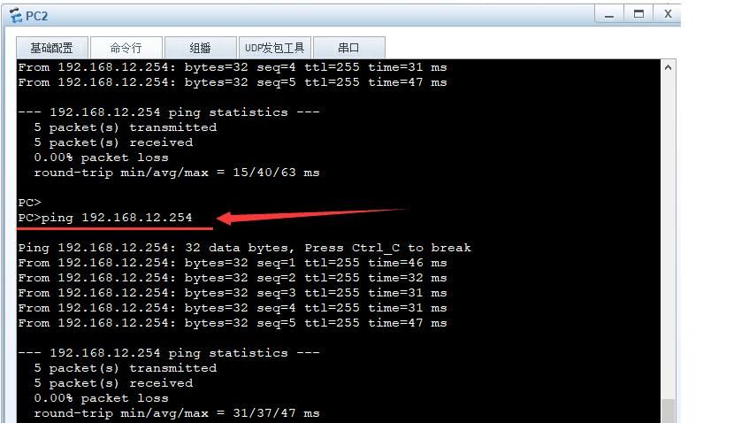 提高网络安全性：防火墙与二层组网结构的区域划分策略