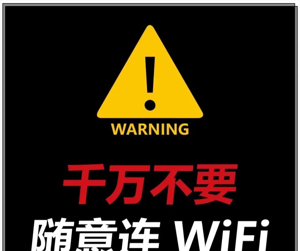 不知道WiFi密码怎么办，一招教你解决，实现WiFi自由！