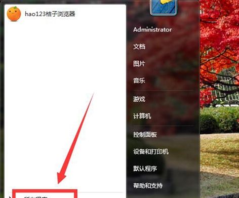 百度杀毒软件卸载不掉，不能卸载怎么办？