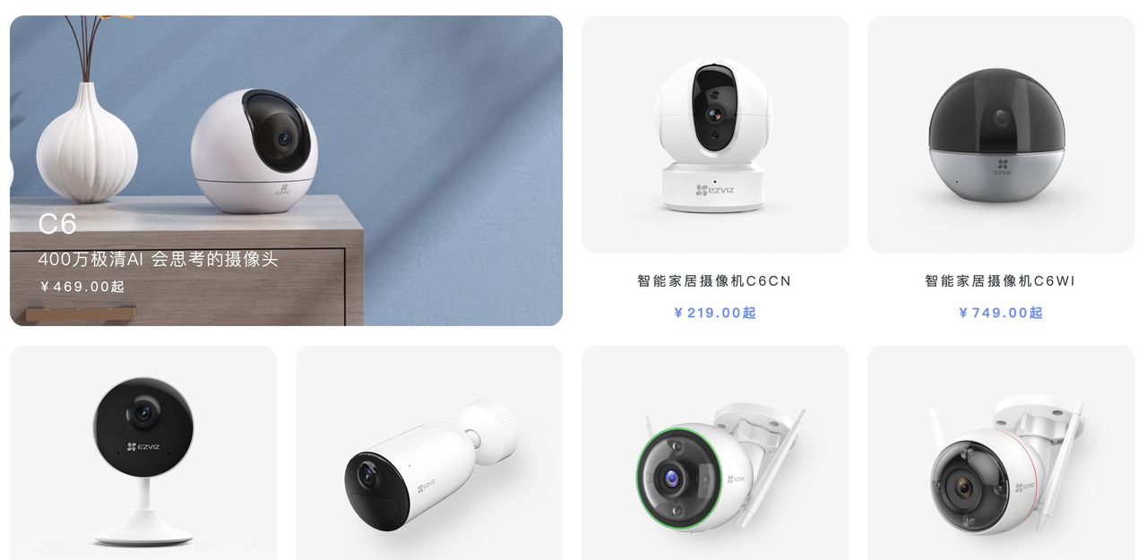 家用摄像头选购指南。360、小米、萤石2K云台摄像头实测对比