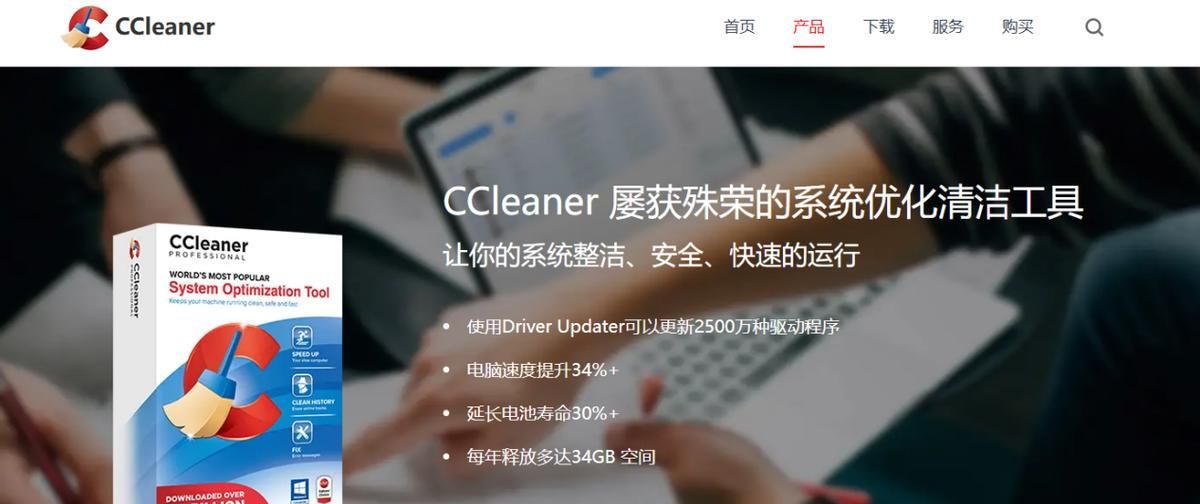 电脑c盘变红该怎么清理？10招教会你！