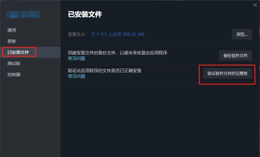 绝地求生更新后进不去/打不开/连不上/登不上解决办法