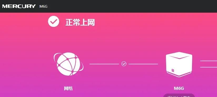 家用路由器如何选择
