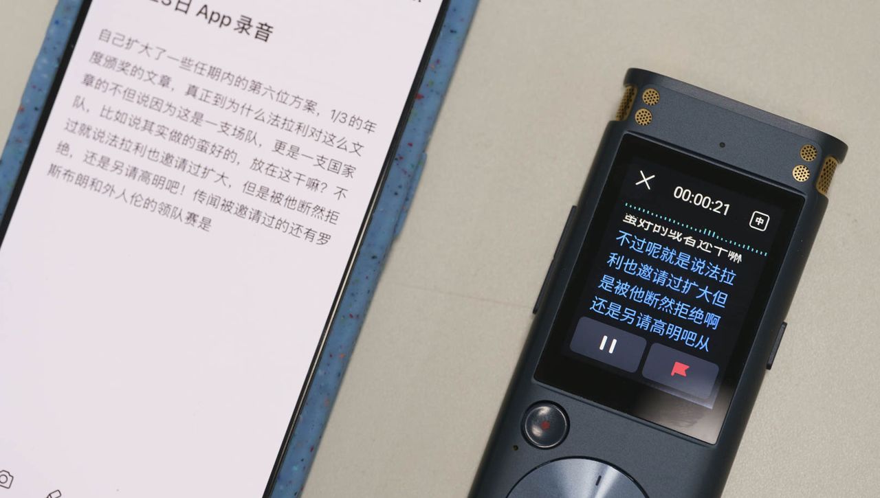 AI 眼镜不是新物种，但对 360 来说可能是新机会。