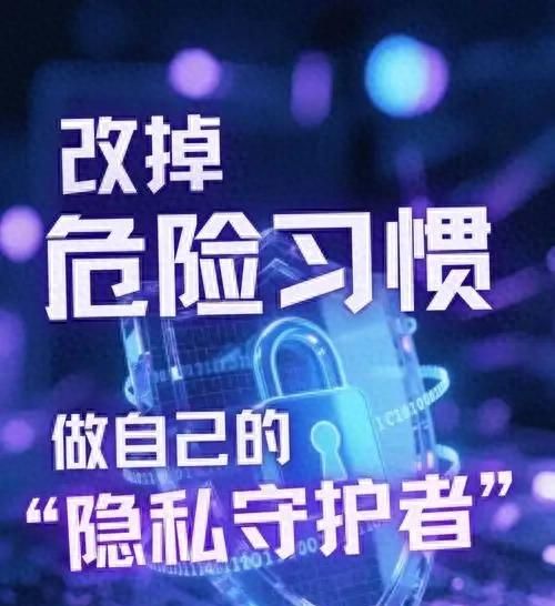 2025网络安全宣传周启动，你知道如何防范吗？ - 鹿快