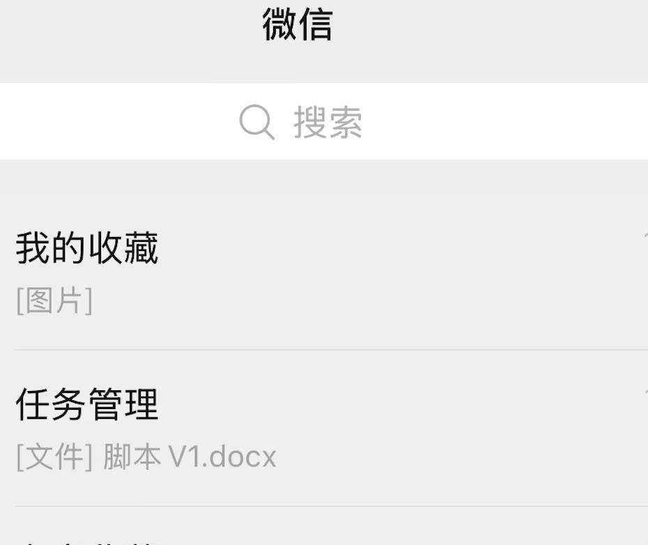 微信的“暗黑菜单”：99%的人都没点过的隐藏功能合集