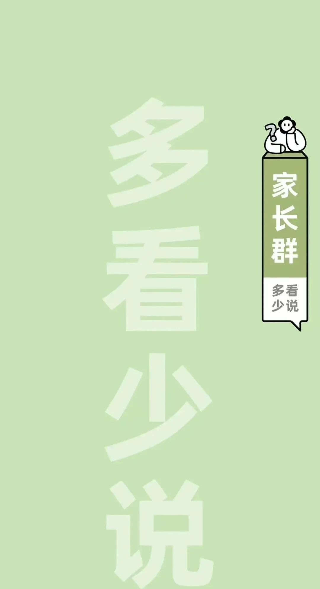 精美壁纸☞|微信聊天背景图